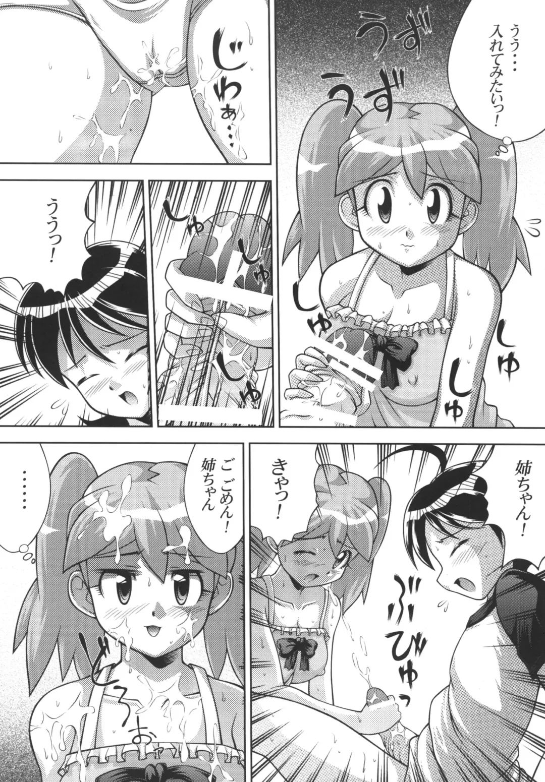 [Nao Takami] Pekopon Maruhi Seitai Chousa Houkokusho 3 Fhentai - Page 8