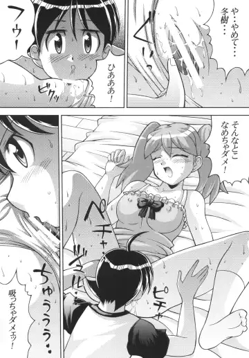 [Nao Takami] Pekopon Maruhi Seitai Chousa Houkokusho 3 Fhentai - Page 11