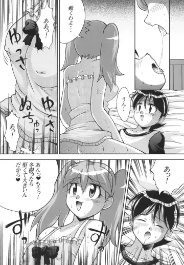 [Nao Takami] Pekopon Maruhi Seitai Chousa Houkokusho 3 Fhentai - Page 15