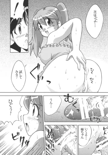 [Nao Takami] Pekopon Maruhi Seitai Chousa Houkokusho 3 Fhentai - Page 18