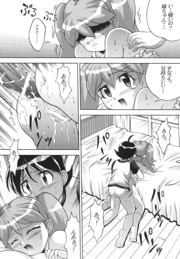 [Nao Takami] Pekopon Maruhi Seitai Chousa Houkokusho 3 Fhentai - Page 19