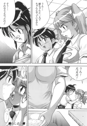 [Nao Takami] Pekopon Maruhi Seitai Chousa Houkokusho 3 Fhentai - Page 22