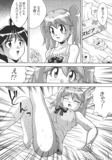 [Nao Takami] Pekopon Maruhi Seitai Chousa Houkokusho 3 Fhentai - Page 9
