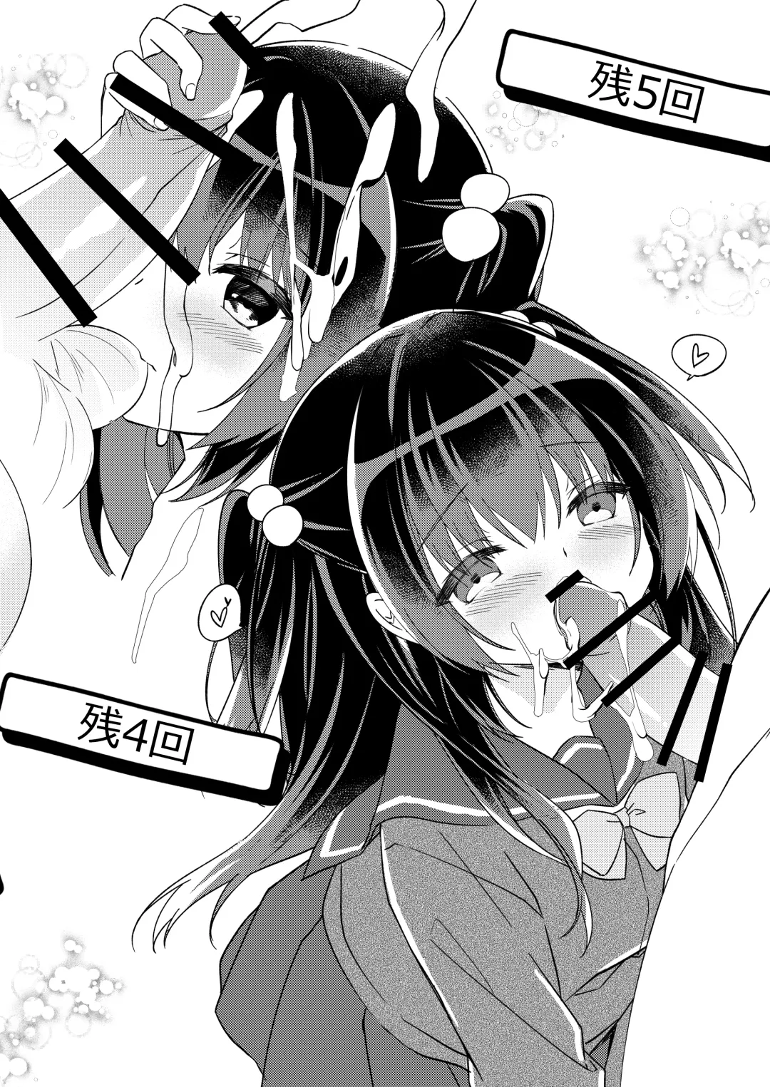 [Gelatin] 100-kai Sex Shinai to Derarenai Heya Ch. 1 Fhentai - Page 16