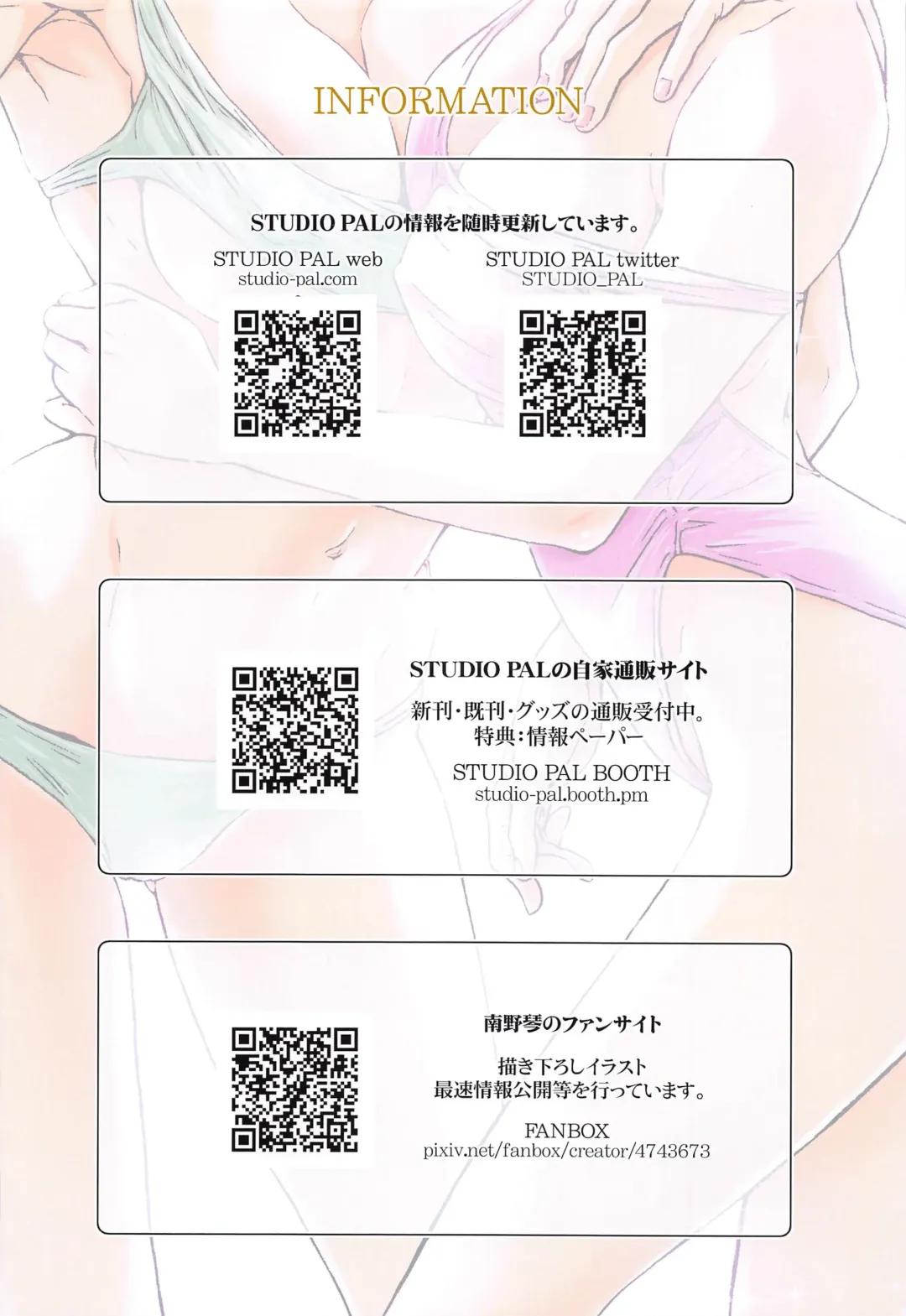 [Kenzaki Mikuri - Nanno Koto] Shimizu Kiyoko Super Complete Fhentai - Page 123