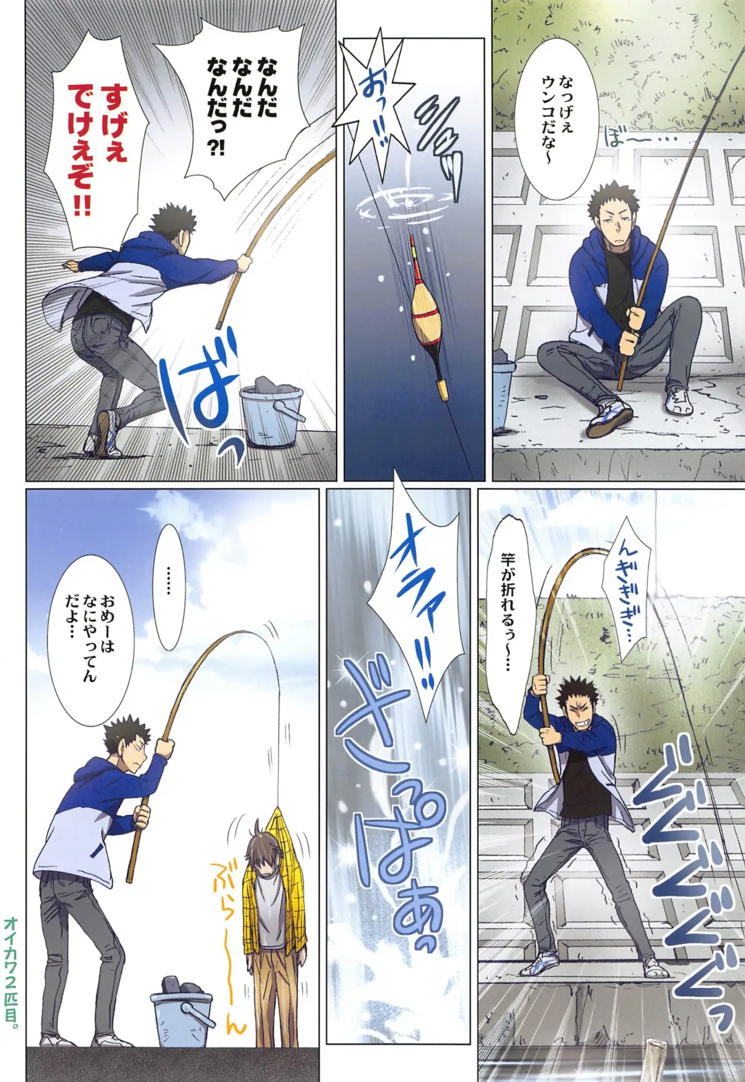 [Kenzaki Mikuri - Nanno Koto] Shimizu Kiyoko Super Complete Fhentai - Page 91