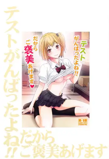 [Kenzaki Mikuri - Nanno Koto] Shimizu Kiyoko Super Complete Fhentai - Page 110