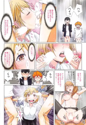 [Kenzaki Mikuri - Nanno Koto] Shimizu Kiyoko Super Complete Fhentai - Page 115