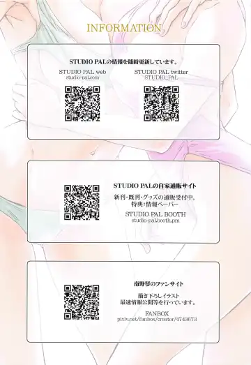 [Kenzaki Mikuri - Nanno Koto] Shimizu Kiyoko Super Complete Fhentai - Page 123