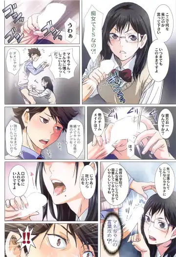 [Kenzaki Mikuri - Nanno Koto] Shimizu Kiyoko Super Complete Fhentai - Page 31