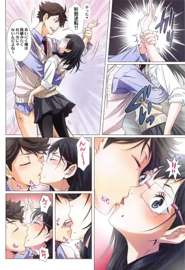 [Kenzaki Mikuri - Nanno Koto] Shimizu Kiyoko Super Complete Fhentai - Page 33