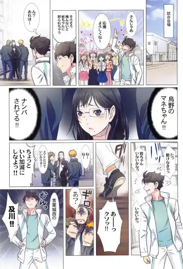 [Kenzaki Mikuri - Nanno Koto] Shimizu Kiyoko Super Complete Fhentai - Page 52