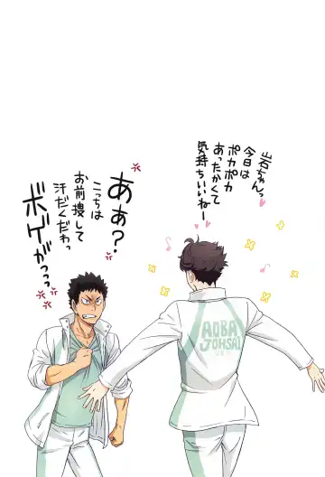 [Kenzaki Mikuri - Nanno Koto] Shimizu Kiyoko Super Complete Fhentai - Page 60