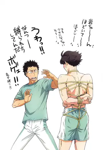 [Kenzaki Mikuri - Nanno Koto] Shimizu Kiyoko Super Complete Fhentai - Page 80