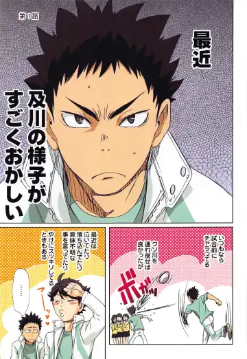 [Kenzaki Mikuri - Nanno Koto] Shimizu Kiyoko Super Complete Fhentai - Page 82