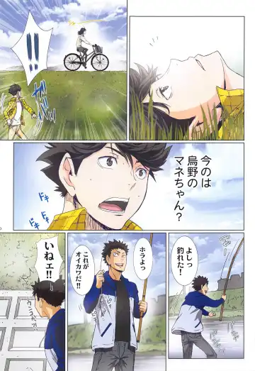 [Kenzaki Mikuri - Nanno Koto] Shimizu Kiyoko Super Complete Fhentai - Page 90