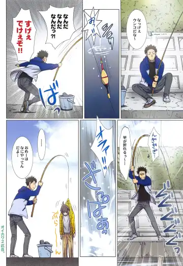 [Kenzaki Mikuri - Nanno Koto] Shimizu Kiyoko Super Complete Fhentai - Page 91