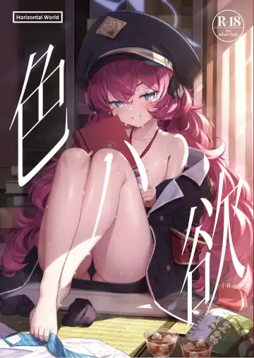 Read [Kinnotama] Iroha Yoku (decensored) - Fhentai.net