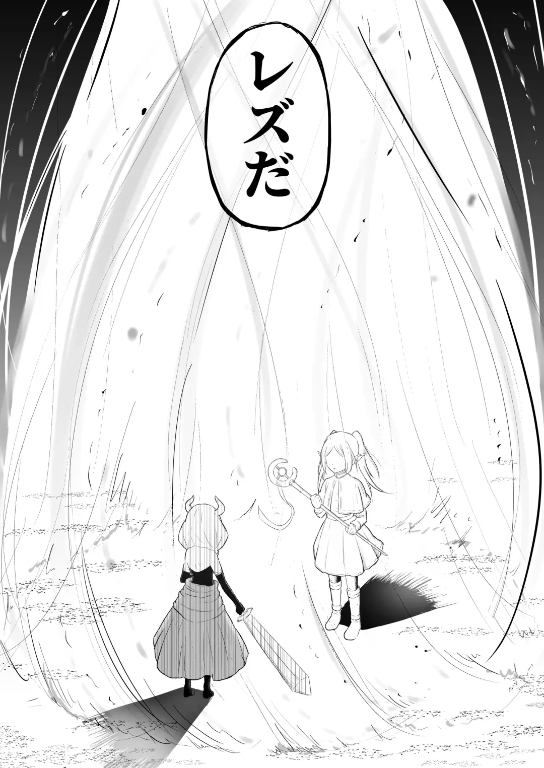 [Shironeko Nokiki] Shishou no Yarikata. Fhentai - Page 2