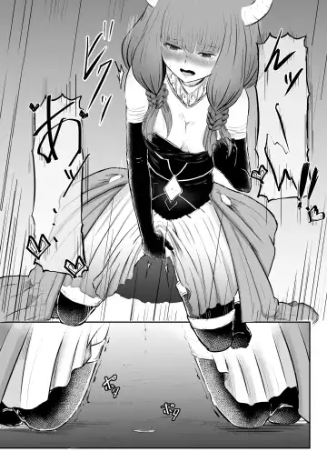 [Shironeko Nokiki] Shishou no Yarikata. Fhentai.net - Page 6