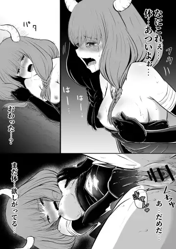 [Shironeko Nokiki] Shishou no Yarikata. Fhentai.net - Page 7