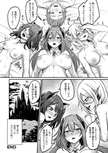 Isekai Musume to no Kousetsu Vol.3 Fhentai - Page 42