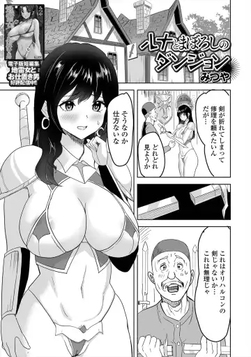 Isekai Musume to no Kousetsu Vol.5 Fhentai.net - Page 55