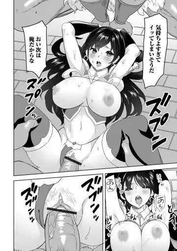 Isekai Musume to no Kousetsu Vol.5 Fhentai.net - Page 66