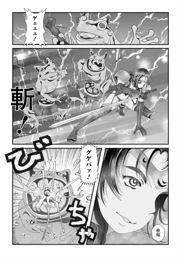 Isekai Musume to no Kousetsu Vol.5 Fhentai.net - Page 73