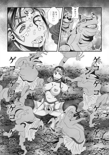 Isekai Musume to no Kousetsu Vol.5 Fhentai.net - Page 77