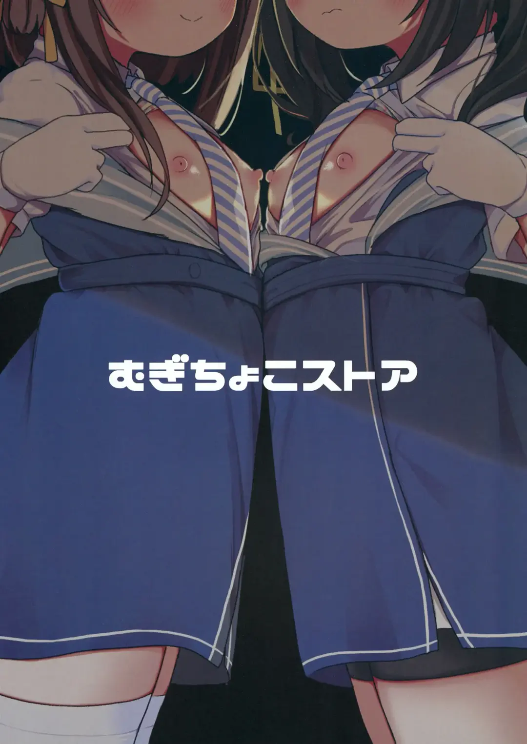 [Mugichoko] Ukuru-gata Kaiboukan Ian Ninmuroku Fhentai - Page 28