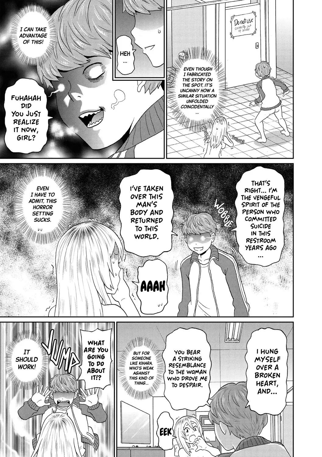 [John K. Pe-ta] Omorashi Yanki Kihara-san | Incontinent Delinquent Kihara-san (decensored) Fhentai - Page 13