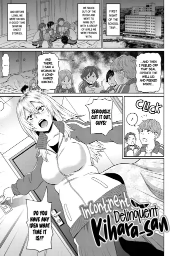 Read [John K. Pe-ta] Omorashi Yanki Kihara-san | Incontinent Delinquent Kihara-san (decensored) - Fhentai