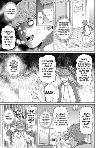 [John K. Pe-ta] Omorashi Yanki Kihara-san | Incontinent Delinquent Kihara-san (decensored) Fhentai - Page 13