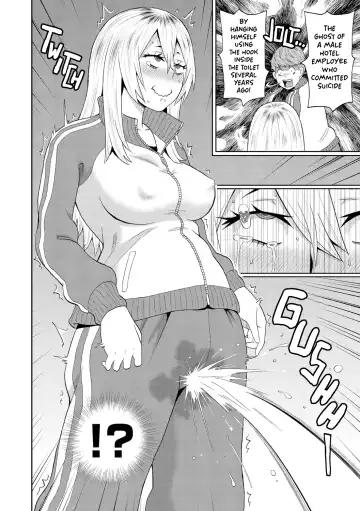 [John K. Pe-ta] Omorashi Yanki Kihara-san | Incontinent Delinquent Kihara-san (decensored) Fhentai - Page 4