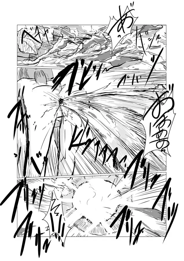 [Roreru] Outdoor scat manga Fhentai.net - Page 9