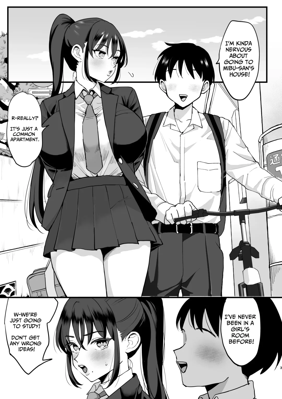 [Eda] Saimin Musume to Tennen Mama Fhentai - Page 2