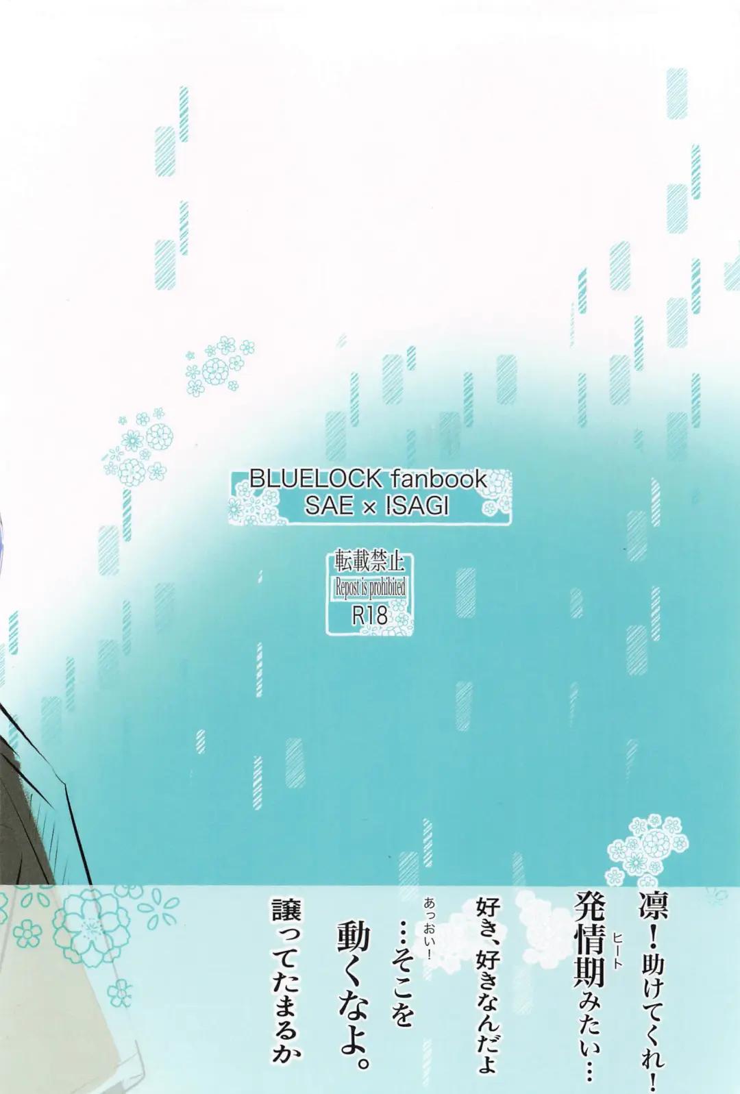 Kizukeyo Donkan Fhentai - Page 40