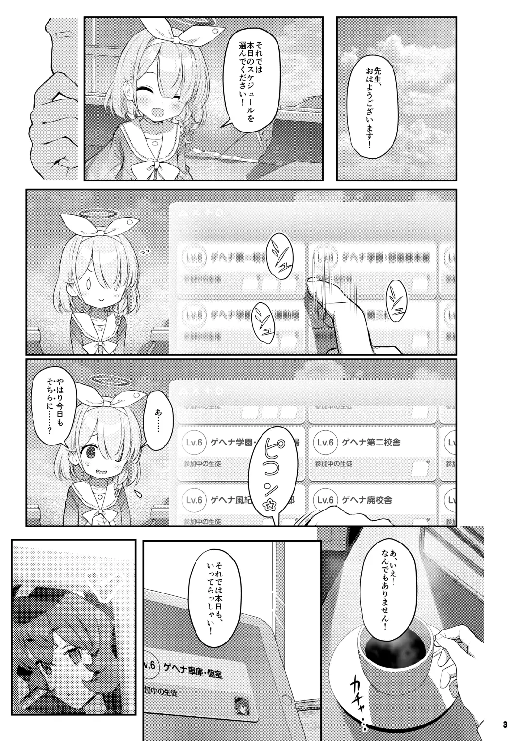 [Kinnotama] Iroha Doku (decensored) Fhentai - Page 2