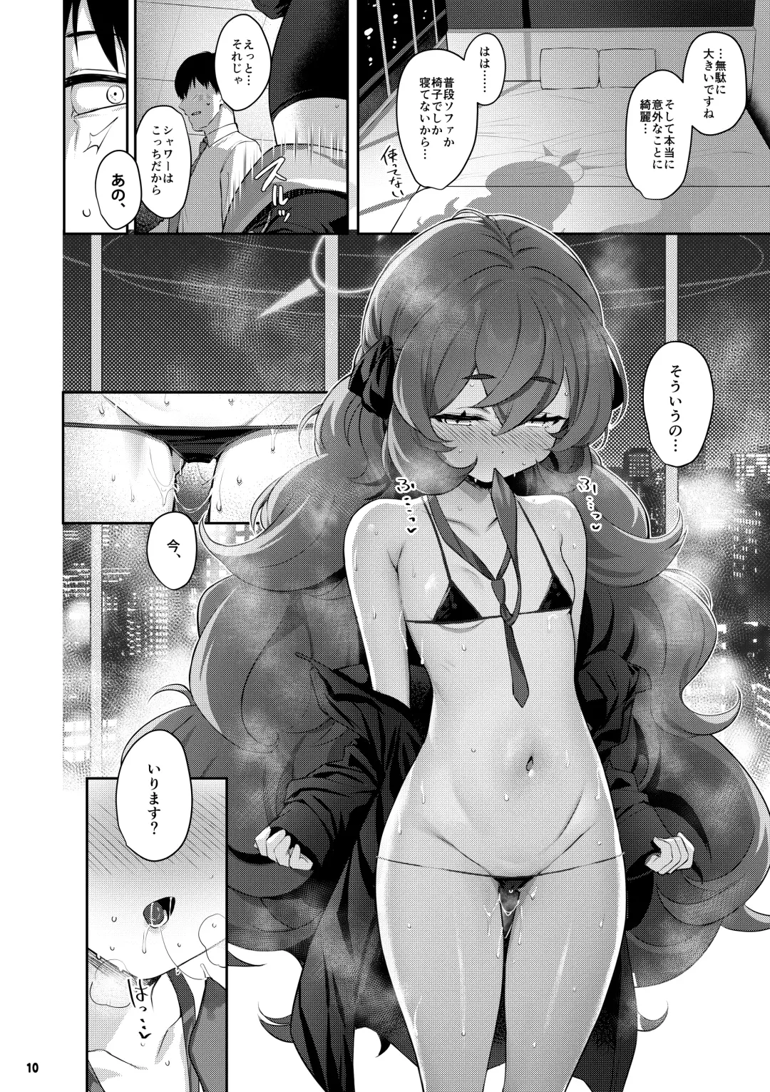 [Kinnotama] Iroha Doku (decensored) Fhentai - Page 9