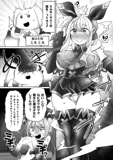 Kukkoro Heroines Vol. 36 Fhentai - Page 126