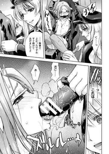 Kukkoro Heroines Vol. 36 Fhentai - Page 37