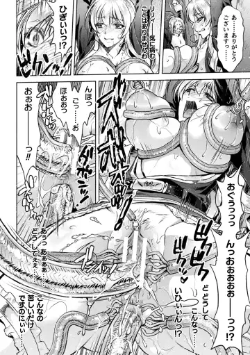 Kukkoro Heroines Vol. 36 Fhentai - Page 52