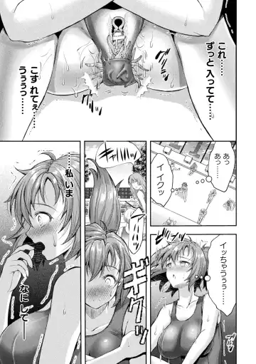 Kukkoro Heroines Vol. 36 Fhentai - Page 73