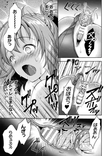 Kukkoro Heroines Vol. 36 Fhentai - Page 79