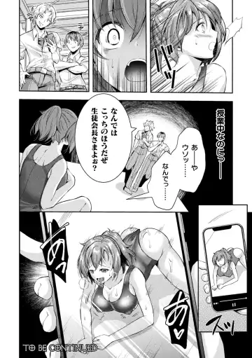 Kukkoro Heroines Vol. 36 Fhentai - Page 84