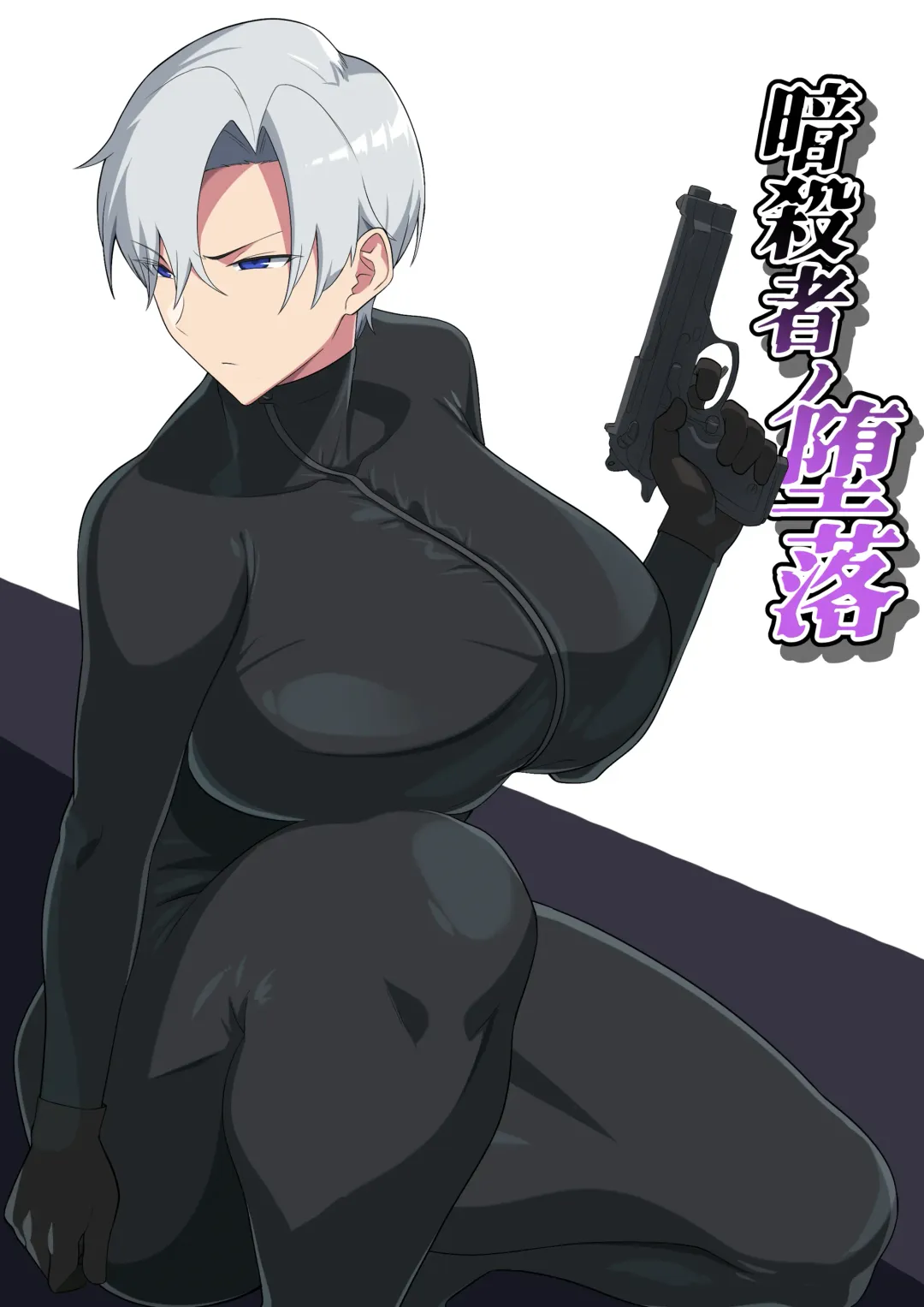 Asashin no Daraku | Asassin's Downfall Fhentai - Page 1