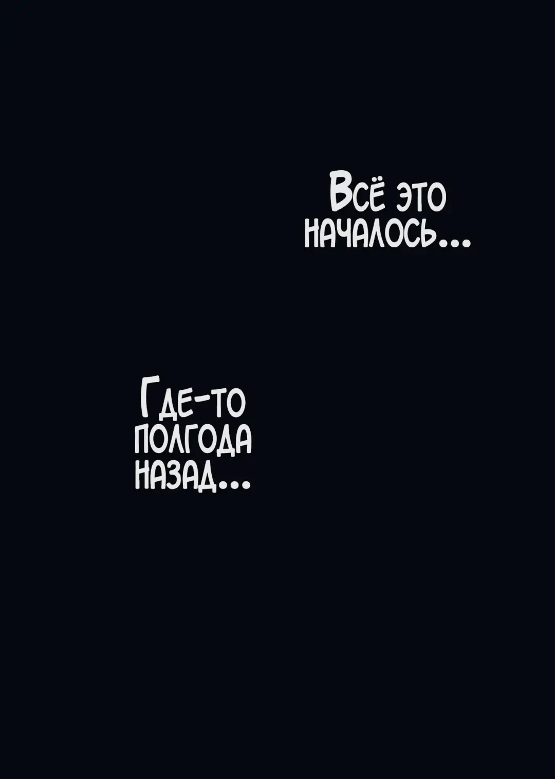 [Someoka Yusura] UreAne ~Sanjuudai kara no Tsugou ga Yosugiru Kyoudai Kankei~ | Моя зрелая старшая сестра "Чуть старше 30 лет". Слишком удобные отношения между братом и сестрой Fhentai - Page 2