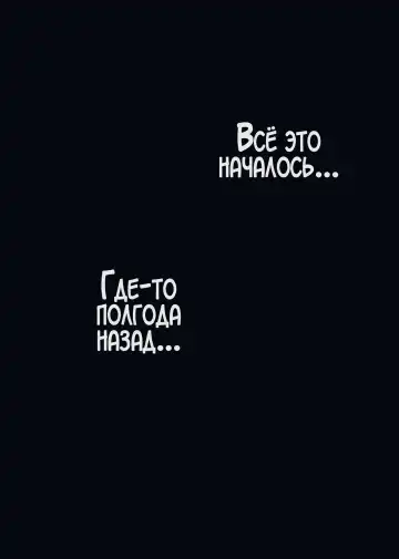 [Someoka Yusura] UreAne ~Sanjuudai kara no Tsugou ga Yosugiru Kyoudai Kankei~ | Моя зрелая старшая сестра "Чуть старше 30 лет". Слишком удобные отношения между братом и сестрой Fhentai - Page 2