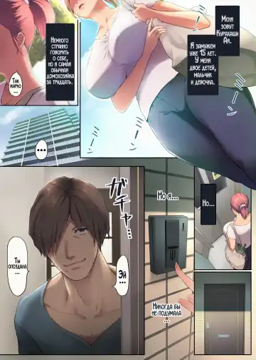 [Someoka Yusura] UreAne ~Sanjuudai kara no Tsugou ga Yosugiru Kyoudai Kankei~ | Моя зрелая старшая сестра "Чуть старше 30 лет". Слишком удобные отношения между братом и сестрой Fhentai - Page 3